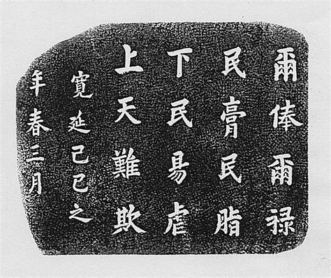 戒石銘 作文|「戒石銘顕彰」に関する作文コンクールの入賞者が決定しました